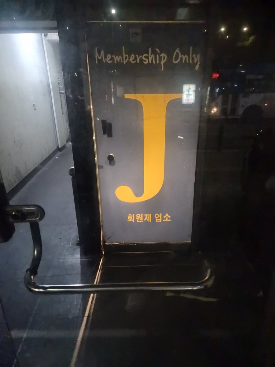 kkokkomach58489's tweet image. J에 잠시 다녀왔어요. 바람불구 비내리네요 ㅠ ㅠ 오늘 만난분들 즐거웠습니다 !! #CD #여장 #J