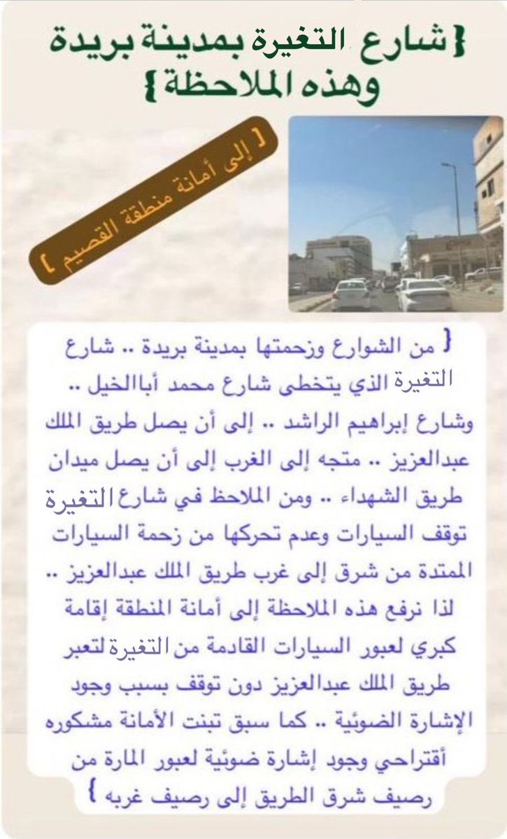 #المؤلف #أحمد_المنصور (@ahmad_amansour) on Twitter photo 