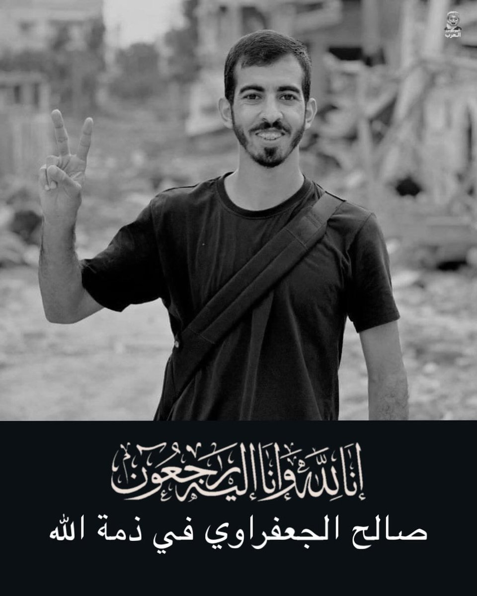 aishaalsayed9's tweet photo. الصحفي صالح الجعفراوي شهيد 
غدرت به عائلة دغمش الذين اطلقوا عليه النار أثناء أحد تغطياته في غزة
حسبي الله ونعم الوكيل https://t.co/ffH6x4gHic