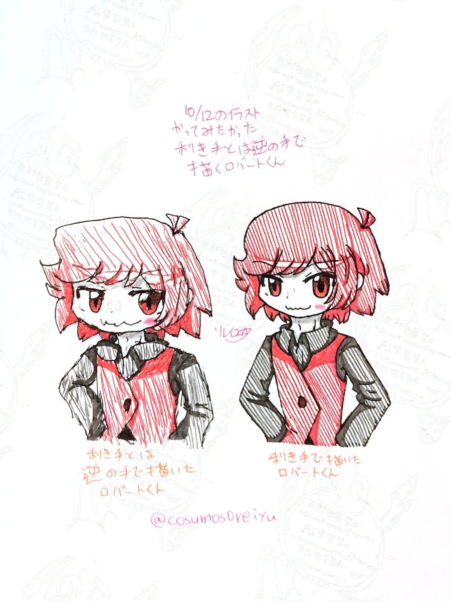 # HumanImpostor
# rhythmicrevolution

今回のイラストです！

今回はロバートくんです。
一度自分でもやってみたかった｢利き手とは逆の手で絵を描く｣のをロバートくんでチャレンジしました(* .ˬ.)
利き手で描いた方と見比べて、あまりにも全てにおいて違いすぎて自分でも笑っちゃいましたꉂ(ˊᗜˋ*)