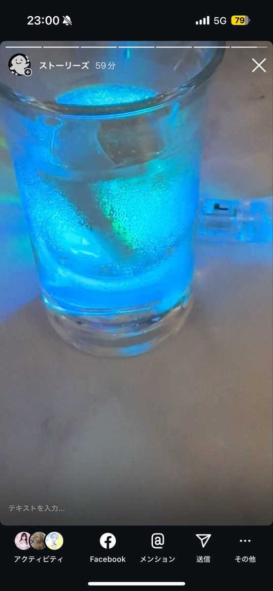えろ