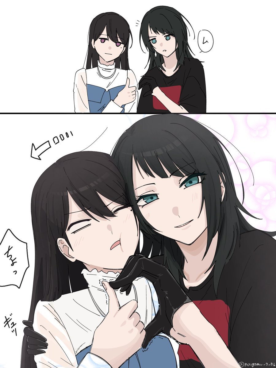 nagomu_7_56's tweet image. 