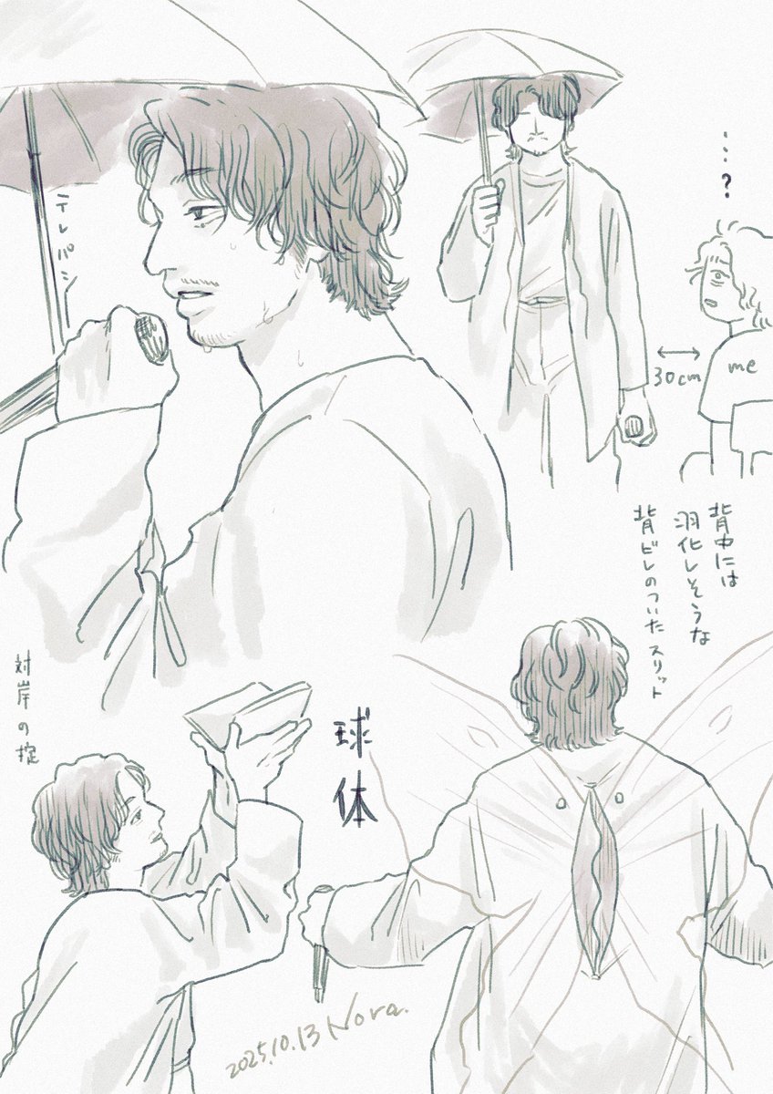 NOBU (@NOBU365wine) / X