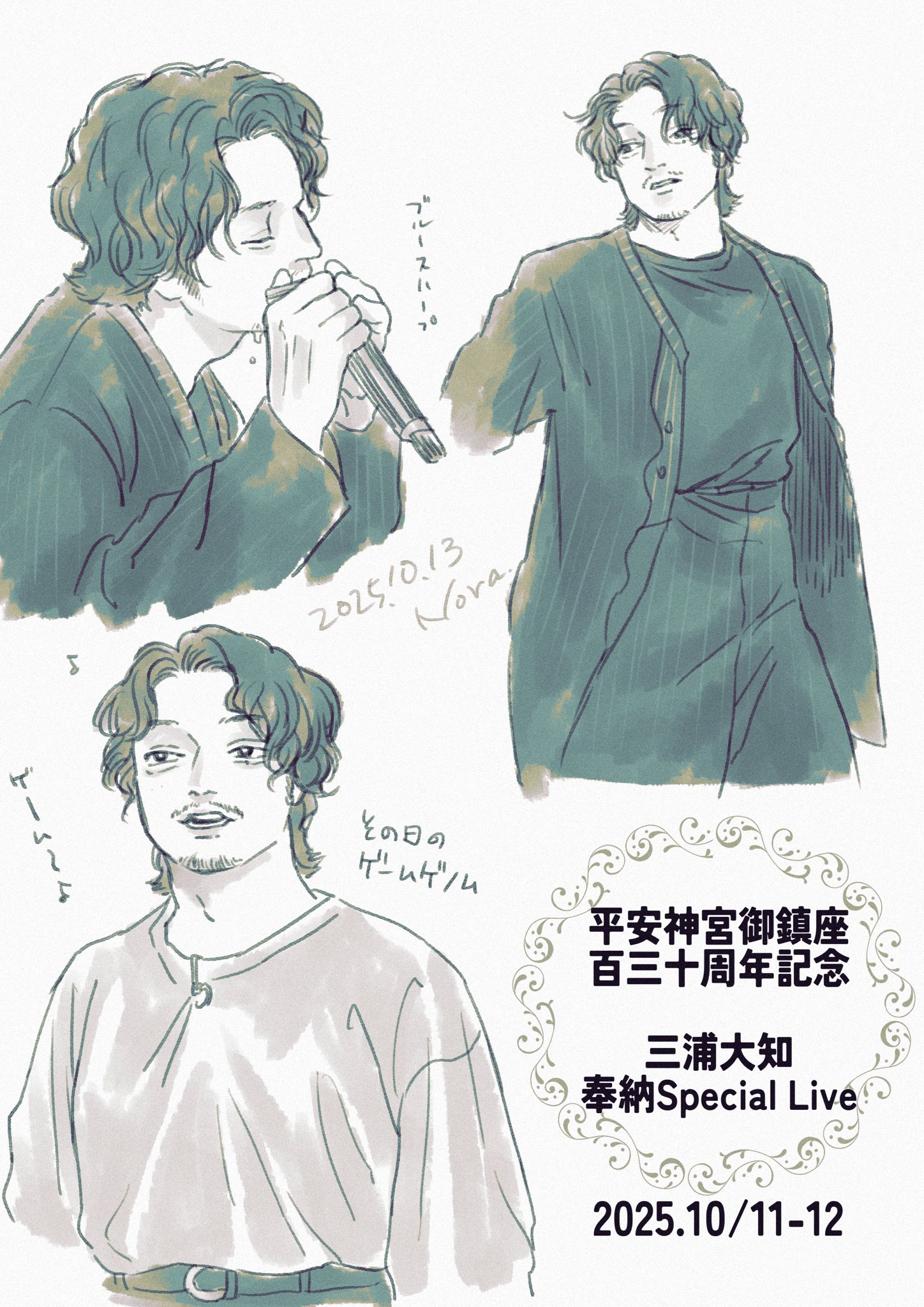 NOBU (@NOBU365wine) / X