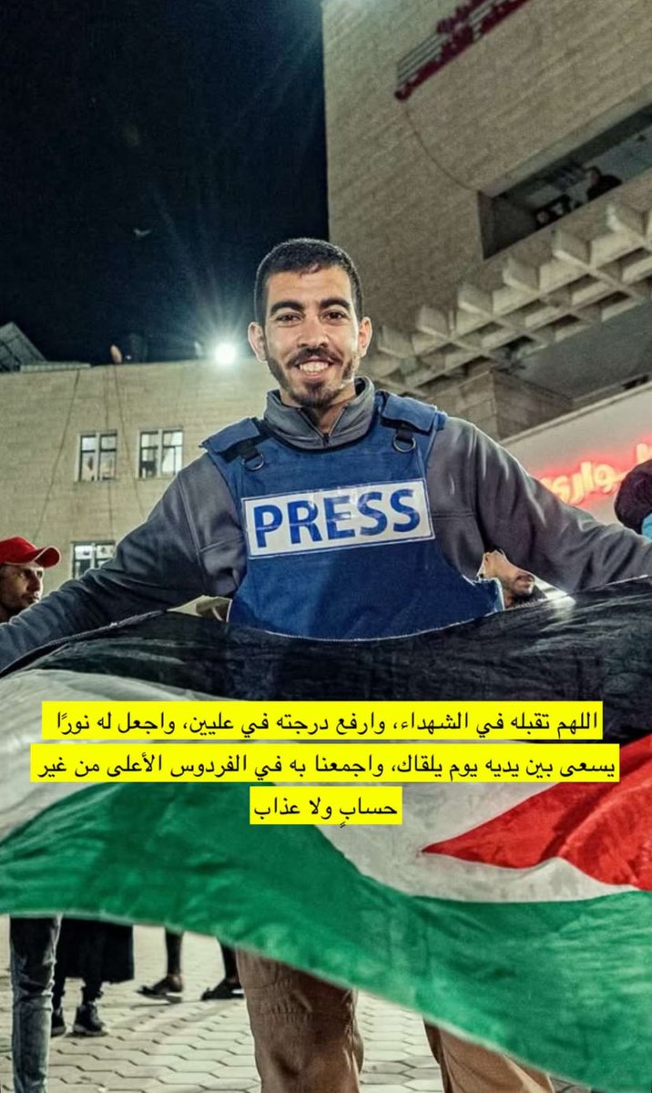 لا حَول و لا قوة إلا بالله💔💔💔💔.