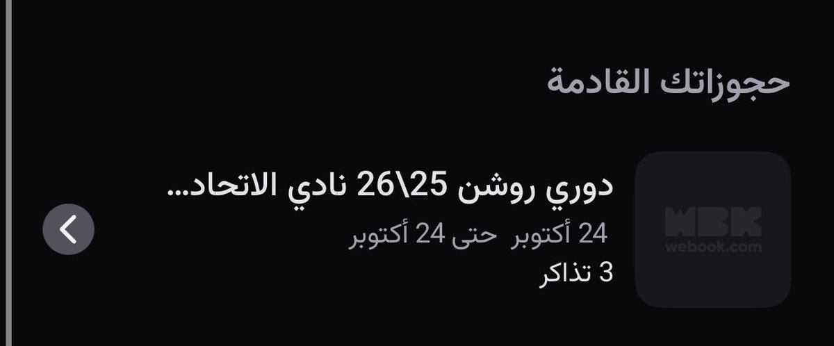 uonetl's tweet image. الليلة جمعة جمعة للأتيييييي للأتييييييي