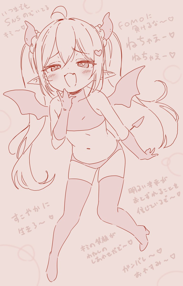 😈❤