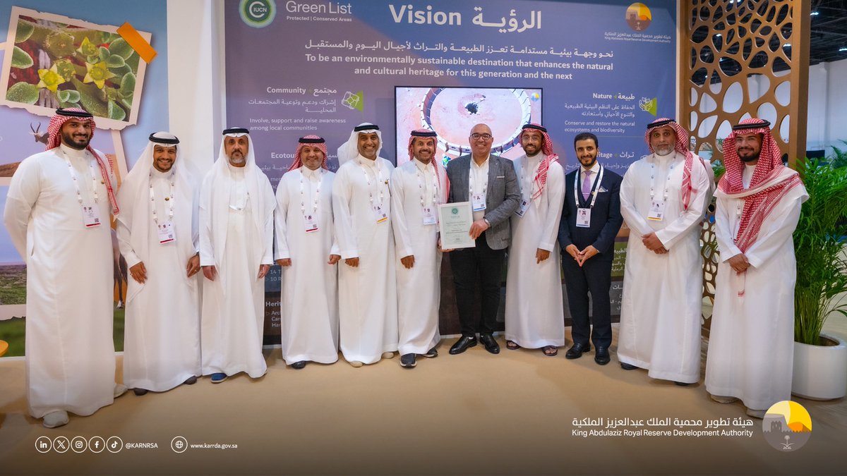 #مستجدات_خضراء.. توّجت هيئة تطوير #محمية_الملك_عبدالعزيز_الملكية بحصولها على شهادة القائمة الخضراء ضمن جوائز الاتحاد الدولي لحماية الطبيعة، تعزيزًا لريادتها في #حماية_واستدامة البيئة.