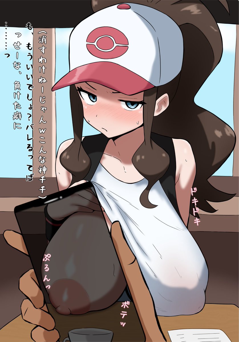 "zhmm what is it you're looking at?"
