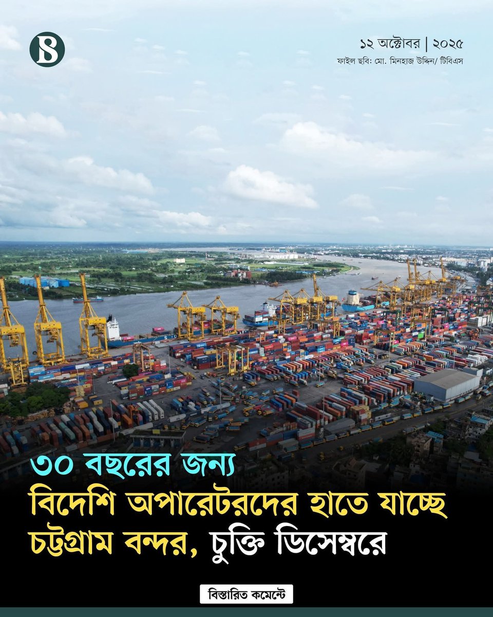 আর কি দেওয়া যায় ইনুসের মেটিকুলাসের সহযোগী প্রভুদের হাতে।