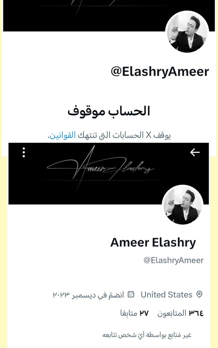 MoneefMonef1's tweet image. الله الامريكاوي راح يتبوء في امريكا الفسيخستاويه
علمتك بس ان دبشه ما فهمت