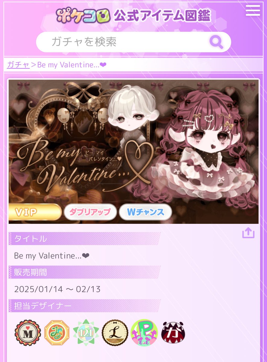 JW_0826_'s tweet photo. @vpf3p_2 うわー❣️嬉しいです😭❣️
襟とリボン、ちょっと物足りない時とかこの組み合わせが使いやすすぎてめちゃオススメです！！
お目目こちらでした…！！髪色と対応するのですが暗い髪色にするとハイライトがほぼ消えてダークな雰囲気としても使えるので重宝してます🌟 https://t.co/4KWgm1lmMU