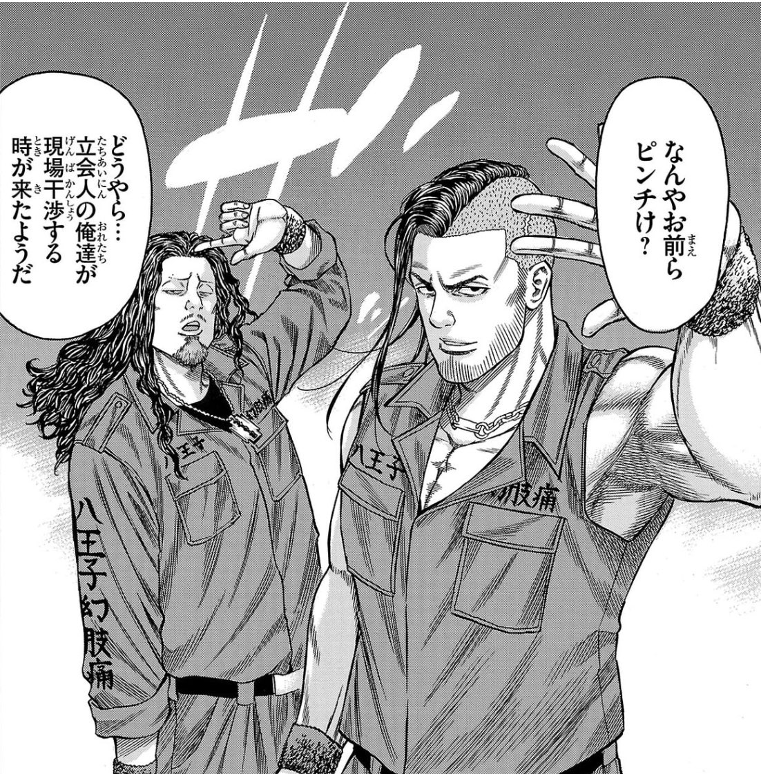 強いミリシタ (@mirishitatuyoi) on Twitter photo 