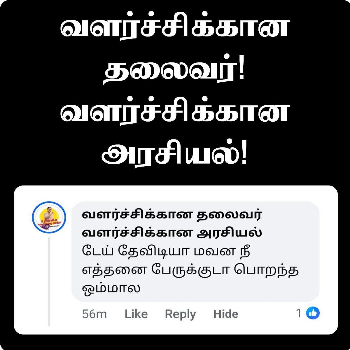 Tweet media one