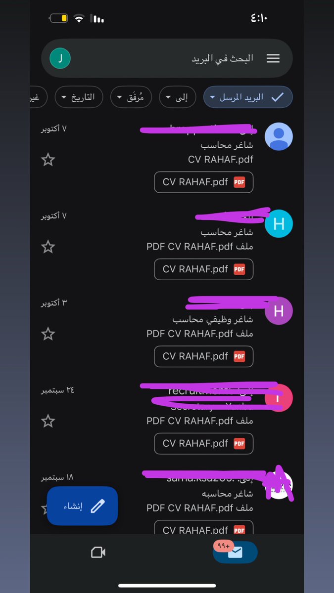 رهف|محاسـبة tweet media