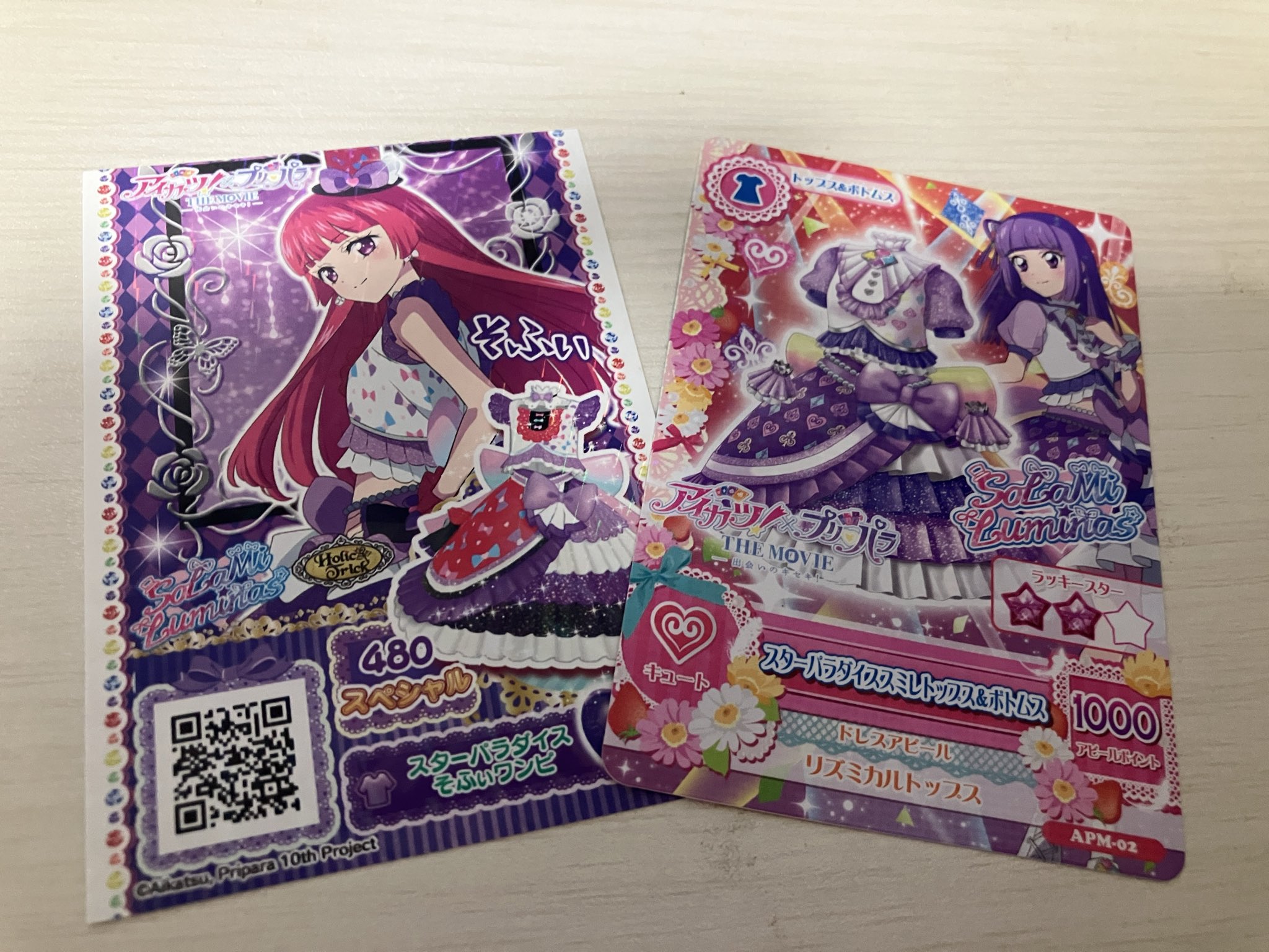 ♡　特典㉚　♡　追加でます！ かぜはらさん on X: 