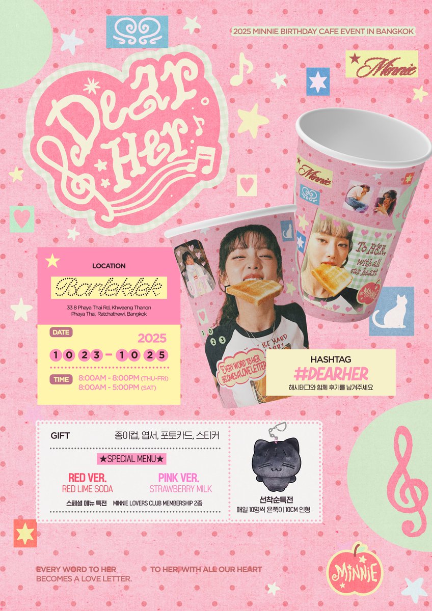 KISMET_MN's tweet photo. 𝐃𝐄𝐀𝐑,𝐇𝐄𝐑💌

2025 MINNIE BIRTHDAY CAFE EVENT in BANGKOK

🗓 10.23 - 10.25
📍 Barleklek

#민니 #MINNIE #มินนี่
#DEARHER https://t.co/klDchdgww2