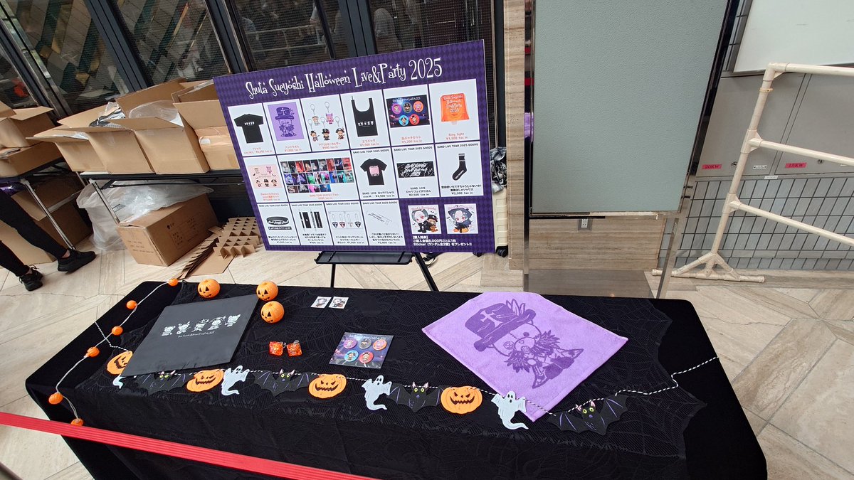 KEN22850135's tweet photo. 昨日Shuta Sueyoshi Halloween Live&amp;Party 2025
行ってきた
たのしかった https://t.co/lHNYYHrvvU
