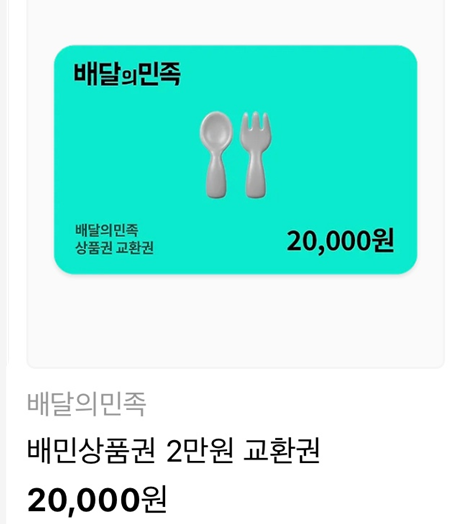 #RT이벤트
<러디 칙스> 런칭 기념으로 RT 해주신 분들 중 2분께 배달의 민족 2만원 교환권을 드립니다! 
리디에서 이벤트도 하고 있으니 많은 관심 부탁드립니다♡  
작품 페이지🔗ridibooks.com/books/297084100
이벤트 🔗ridibooks.com/event/87184