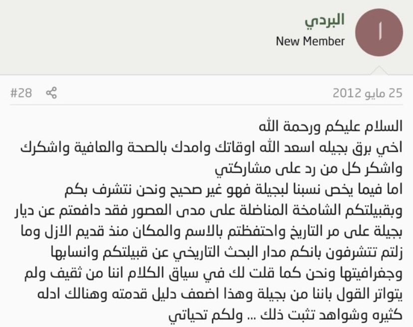 9u_el's tweet photo. @Sin_Fs نتائج ثقيف على fgc1713 ثقيف ترعه (ثقيف اليمن) +البردة من ذبيان + طويرق + عوف + الحمدة + النمور + ثمالة + ثقيف ينبع https://t.co/FpiA68Fgny