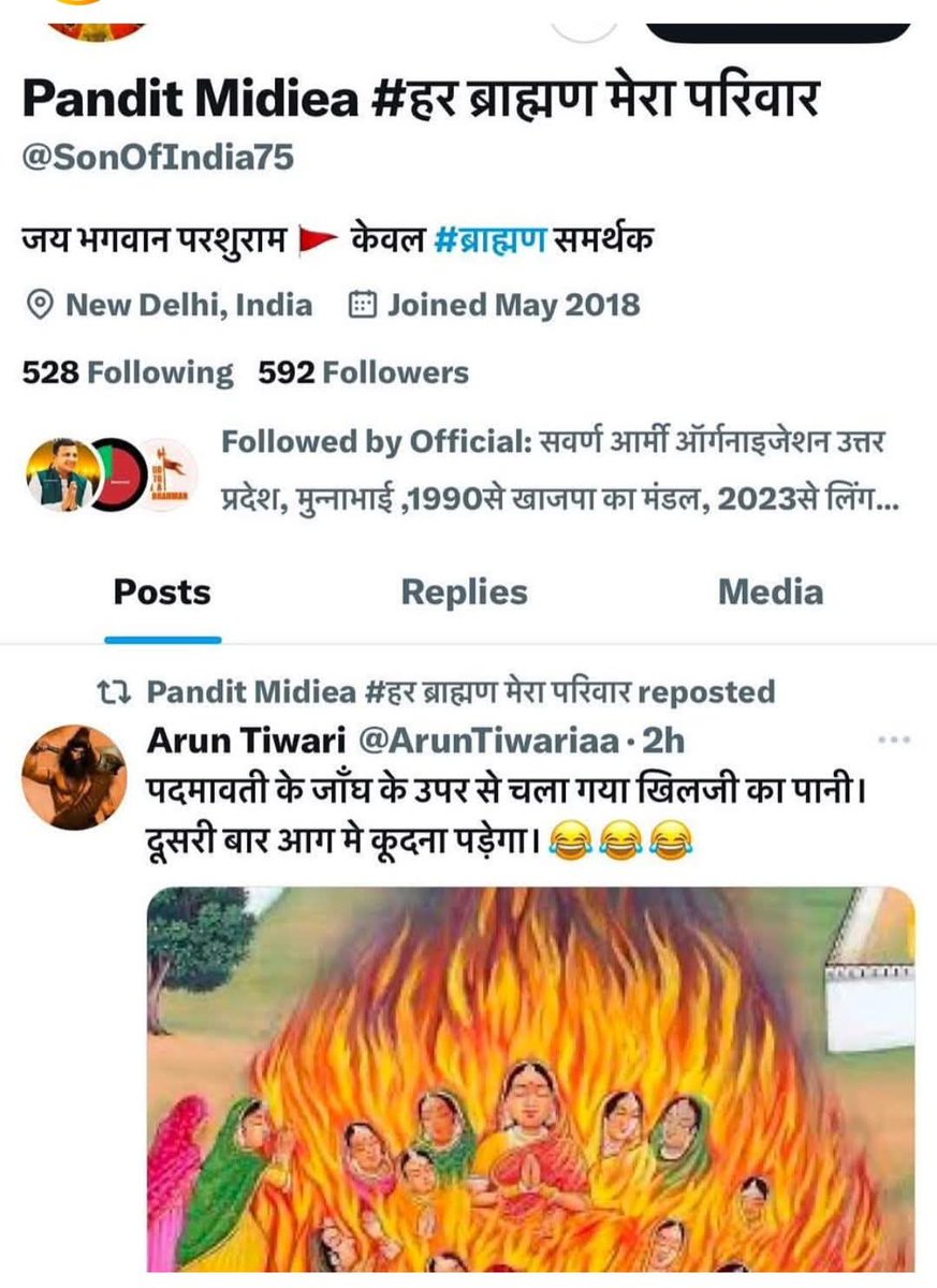 Tinkubanna7474's tweet image. @SonOfIndia75 इस पोस्ट को देख कर मन बहुत दुखी हुआ है आज हम जिस #ब्राह्मण समाज की इतनी इज्जत करते है उनमें से एक की ये सोच बहुत ही पीड़ा दायक है निःशब्द 😔😡😡
#BRAHMAN #Rajput 
#करणीसेना #परशुरामसेना 
@rajput_of_india @spchouhan7474 @sukhdevgogamedi @shri_kys @RPparishad