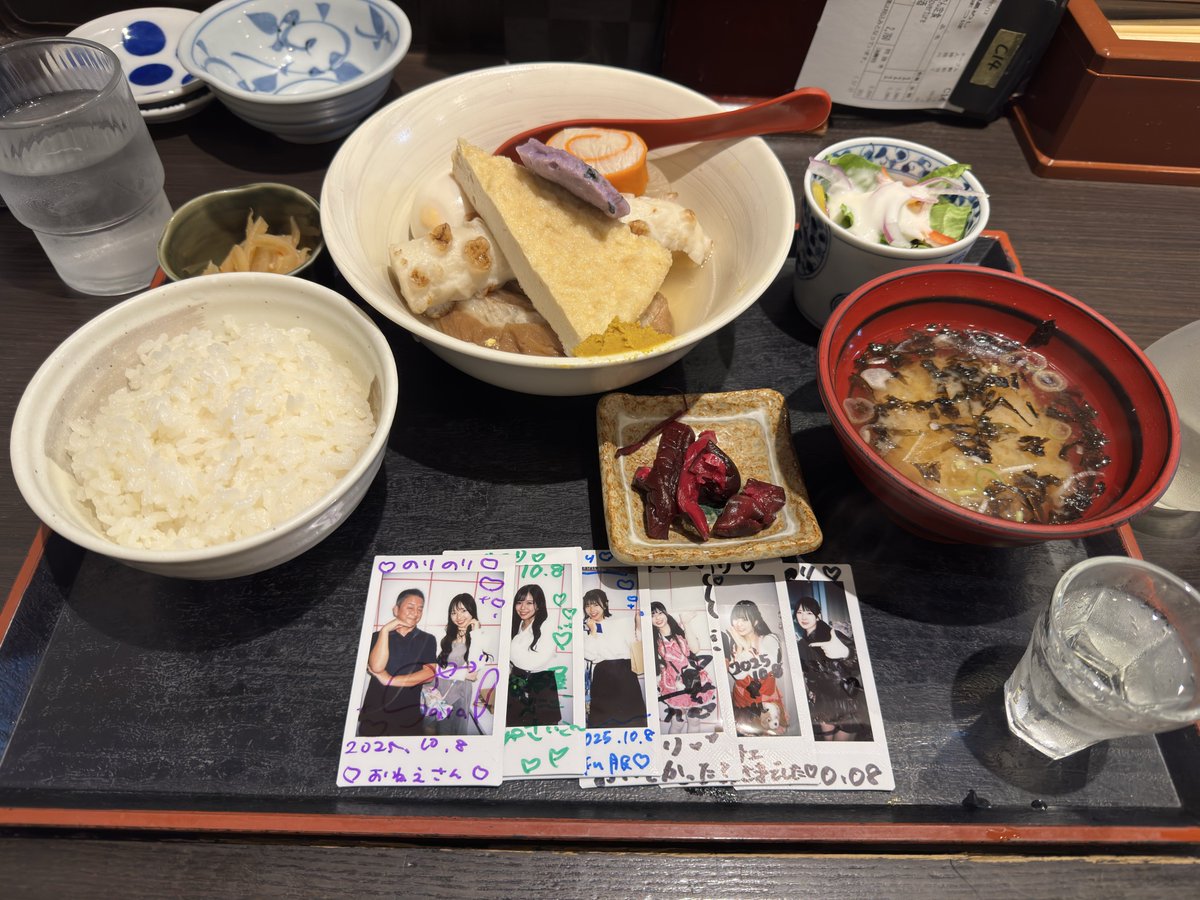 _no_ri_no_ri_'s tweet photo. グルメに温泉 有意義な遠征

#一ノ瀬りの
#一ノ瀬美術館
#葵まお
#まおちゃんのチェキにっき
#天羽さら
#天使のさらちゃんすまいる
#彩恋なな
#ななならび
#橘ゆきの
#ゆきのさんと立ち話
#星月れみな
#まじかるれみなたいむ

#グットクルー
#gootcrew
#ミニクル
#minicrew https://t.co/6QSUWPewpm