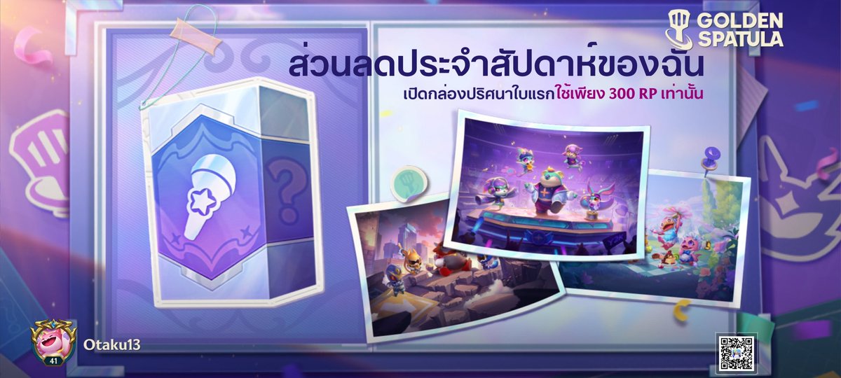 devilcit's tweet image. 