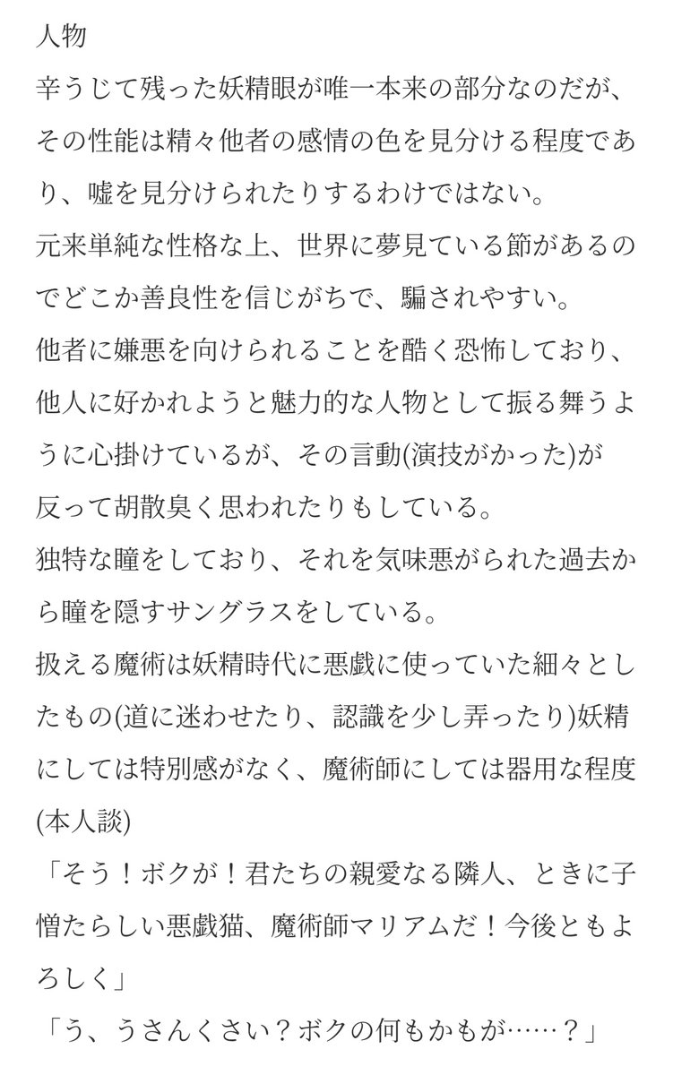 DeadApple1111's tweet photo. https://t.co/ICx8VD3dIC