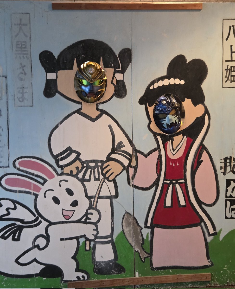 yokoturbo's tweet image. 可愛かったな、これ😊