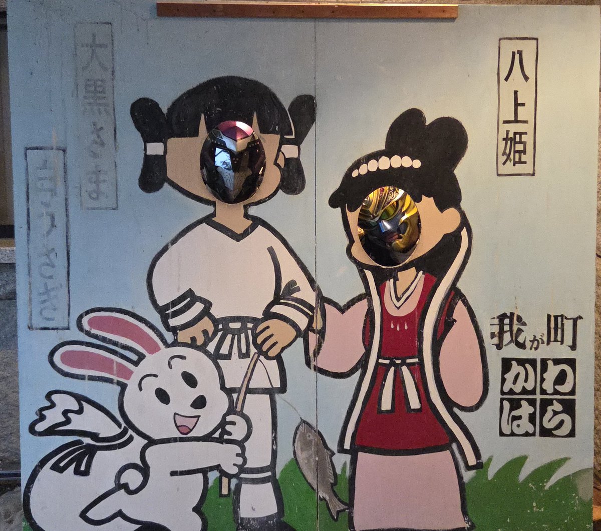 yokoturbo's tweet image. 可愛かったな、これ😊