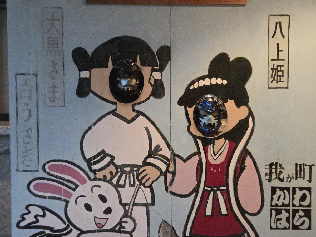 yokoturbo's tweet image. 可愛かったな、これ😊