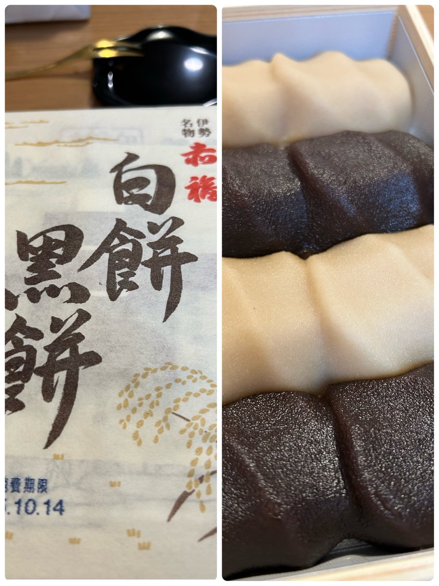 赤福  伊勢だより  9月6日   船頭平閘門 m14833602096_1.jpg?1699177573