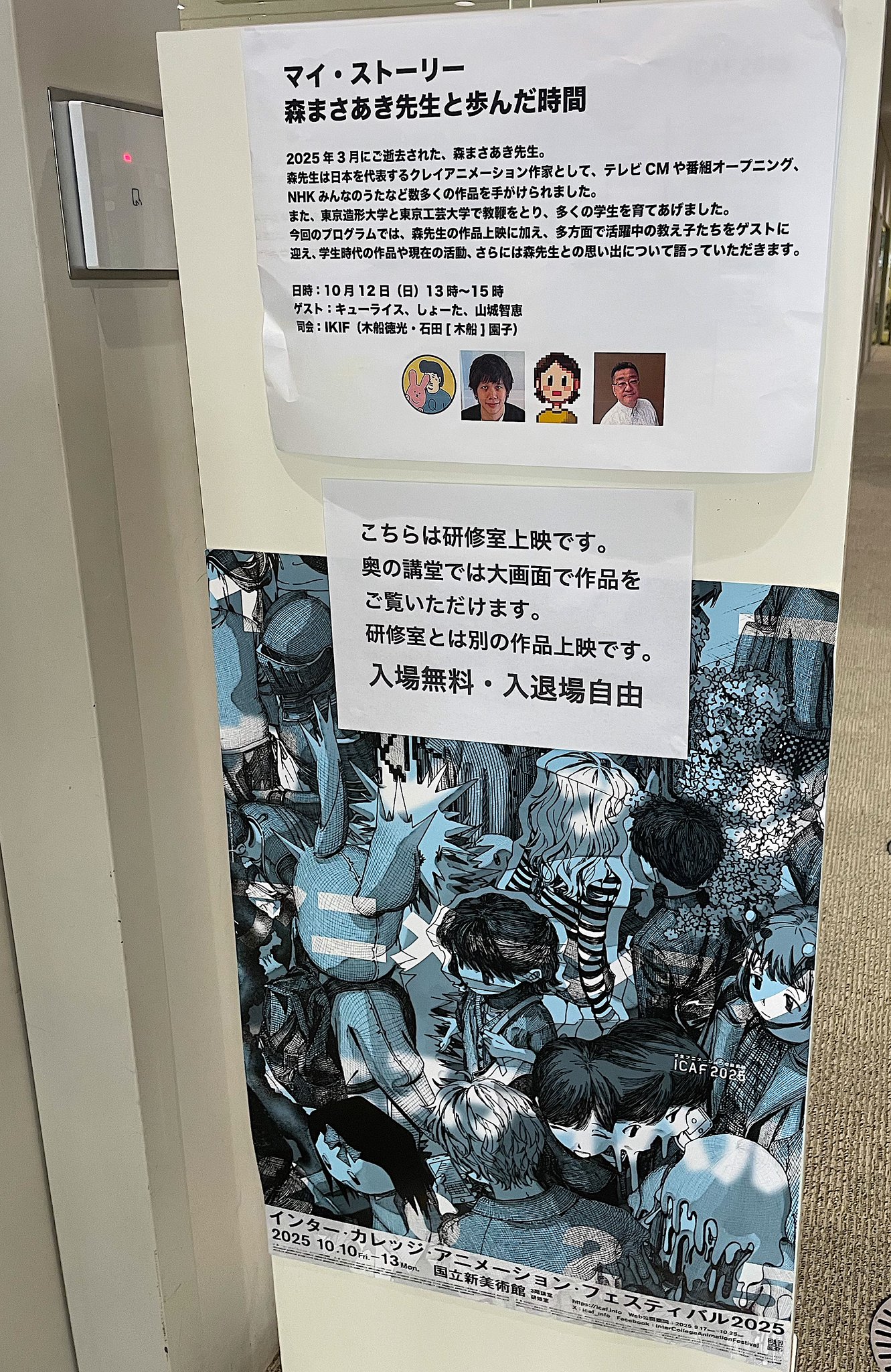 「気導術 特別本部集中セミナー」第92期 DVD8枚セット 参加者限定版 気導術本部集中セミナー 第92期DVD 8枚組