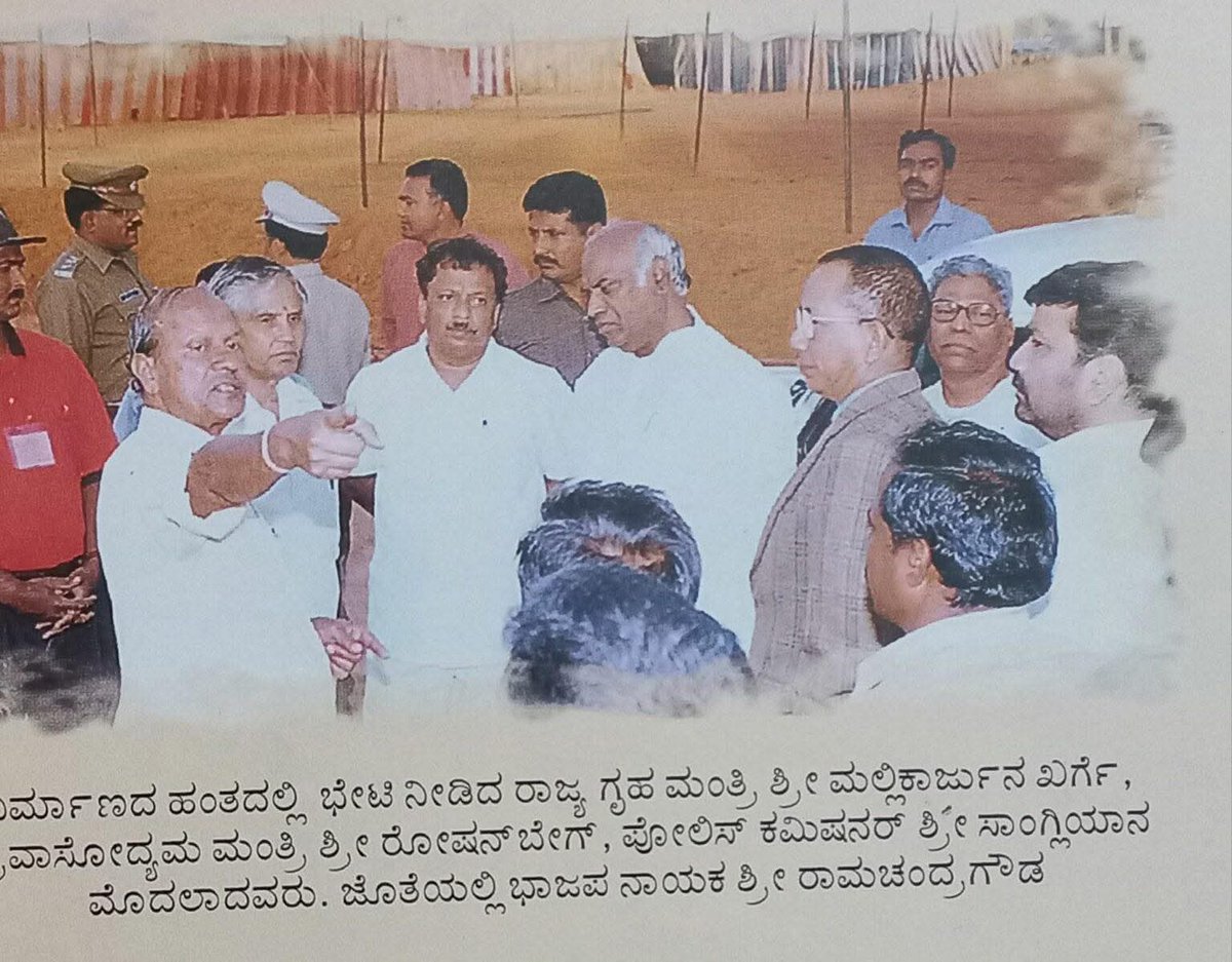 nimmasuresh's tweet image. ಶ್ರೀ ಪ್ರಿಯಾಂಕ ಖರ್ಗೆ ಅವರಿಗೆ ತಿಳುವಳಿಕೆ ನೀಡುವ ಮಾಹಿತಿ .
ನಿಮ್ಮ ತಂದೆಯವರೂ ರಾಜ್ಯ ಗೃಹ ಸಚಿವರಾಗಿ, 2002 ರ ಜನವರಿ ತಿಂಗಳಲ್ಲಿ, ಬೆಂಗಳೂರಿನ ನಾಗವಾರದಲ್ಲಿ ನಡೆದಿದ್ದ "#ಸಮರಸತಾ_ಸಂಗಮ " - ರಾಷ್ಟ್ರೀಯ ಸ್ವಯಂಸೇವಕ ಸಂಘದ ಶಿಬಿರಕ್ಕೆ ಭೇಟಿ ಮಾಡಿ ತಮ್ಮ ಮೆಚ್ಚುಗೆ ವ್ಯಕ್ತಪಡಿಸಿದ್ದರು.
