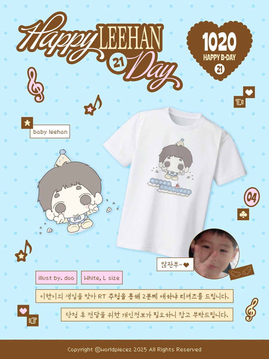 ⒽⒶⓅⓅⓎ ⓁⒺⒺⒽⒶⓃ ⒹⒶⓎ ›  ̫‹ ⸝*

이한이의 생일을 맞아 #RT 추첨 2분께
ʚ애하냐 티셔츠ɞ 를 보내드립니다.

⟡ 국내 주소지 한정
⟡ 당첨자 발표 이한이 생일주간에!!

²¹²¹²¹²¹²¹²¹²¹²¹²¹²¹²¹²¹²¹²¹²¹²¹²¹²¹²¹²¹²¹²¹²¹²¹²¹²¹²¹🍼🎀
