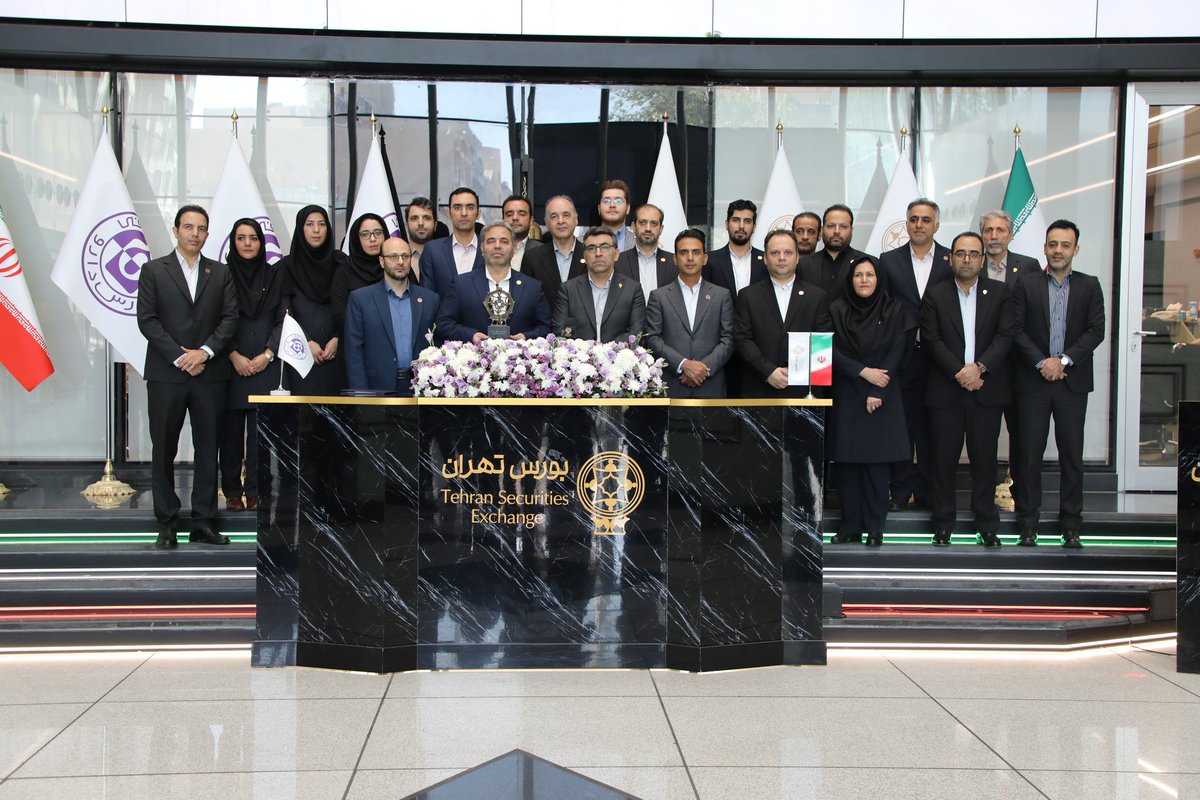 tse_co_ir's tweet photo. 🔔Three Decades after Flotation: Pars Darou Celebrates 30 Years on TSE
📌Pars Darou Company’s executives joined Tehran Securities Exchange’s opening bell ceremony on Sunday 12th October 2025
🔗https://t.co/14T3xR3s0z
#ringbell #tse #tse_co_ir https://t.co/WTBNoICfX5