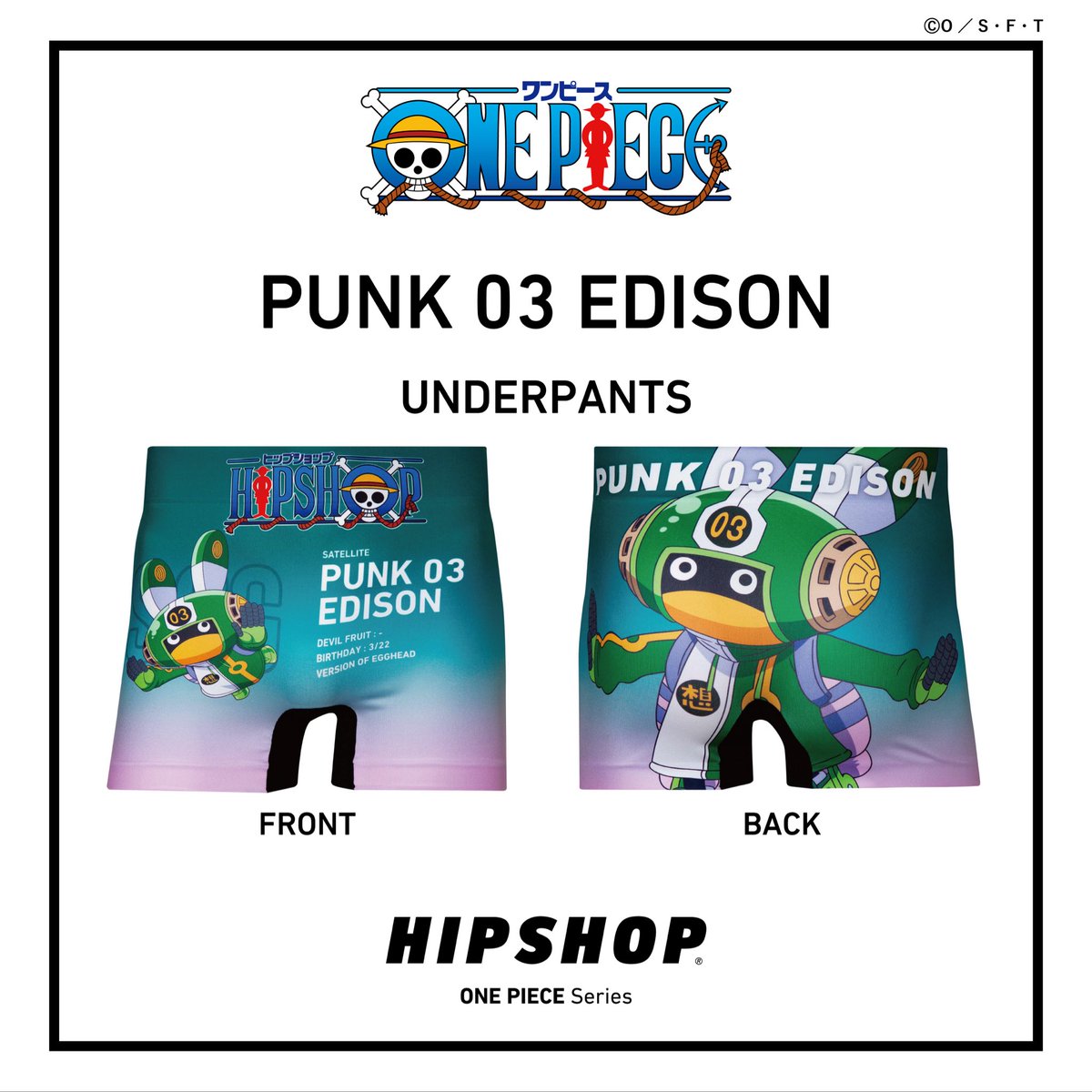 HIPSHOP official on X: 