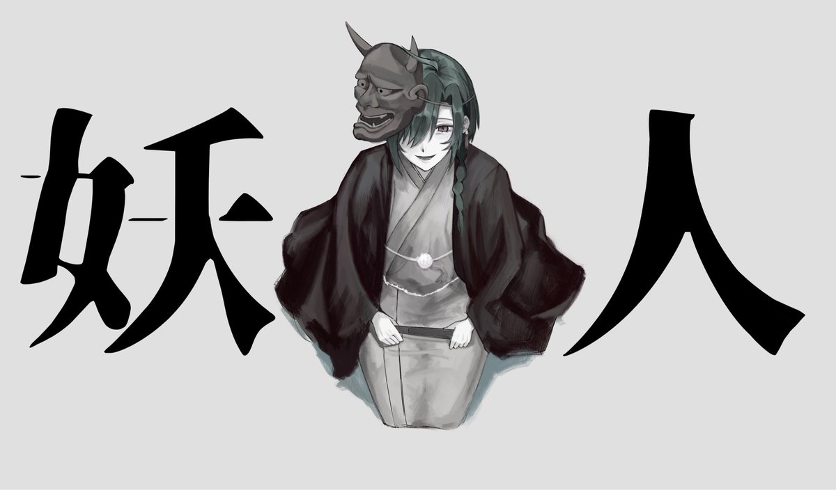 _5DCCAB's tweet photo. #緑仙はやく見ろ
妖人 曲パロ https://t.co/FDuaMB8KxP