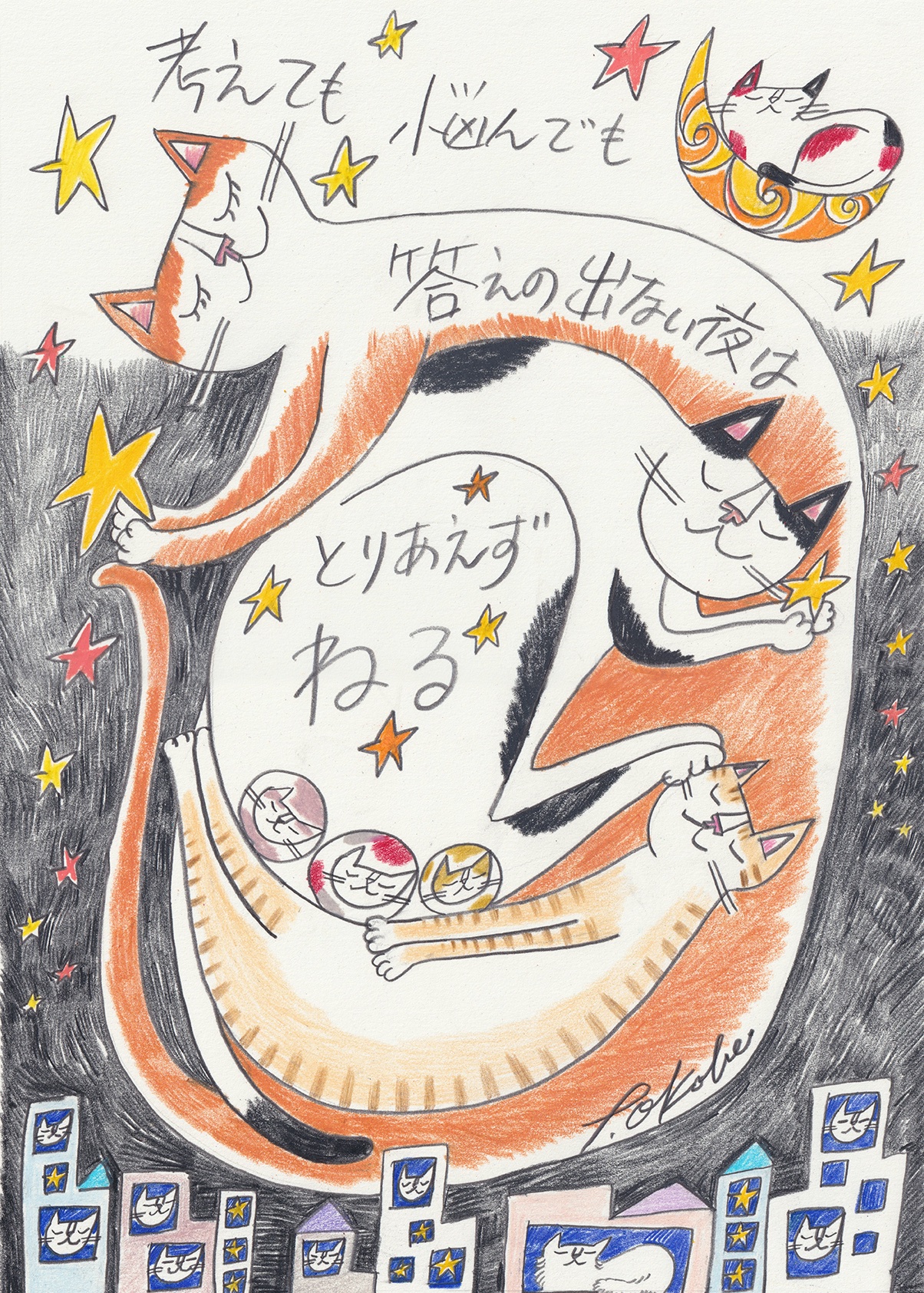 あんにゃ (@XoFr18) / X