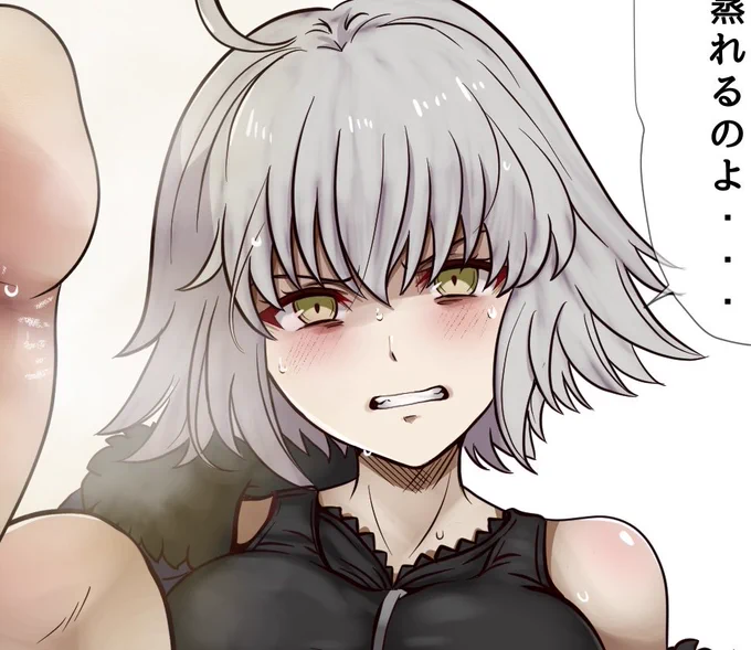 【告知】支援者さま限定イラスト公開しました 10月FGO 4騎兵目ジャンヌオルタ新宿 ファンティア&amp;ファンボックス支援者さま限定公開です