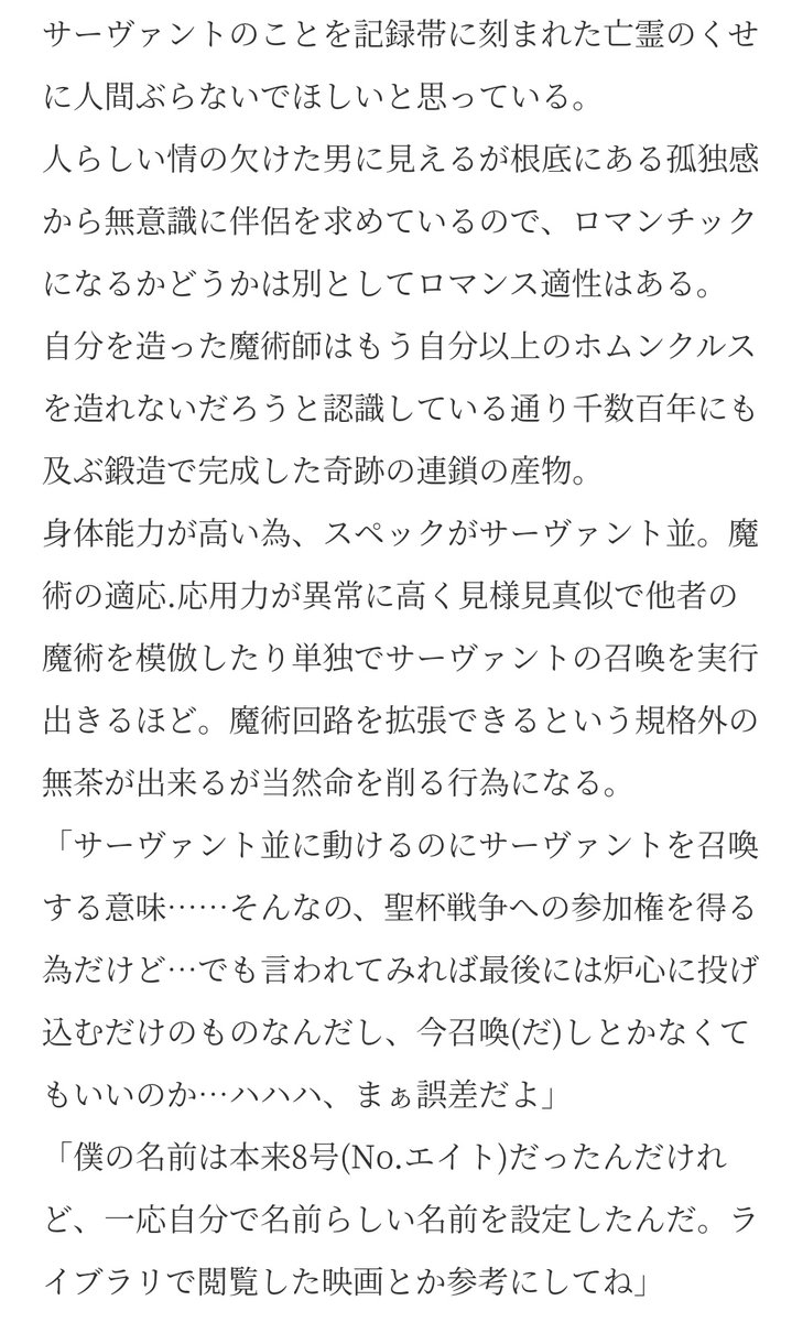 DeadApple1111's tweet photo. https://t.co/SPNz9xBwQc