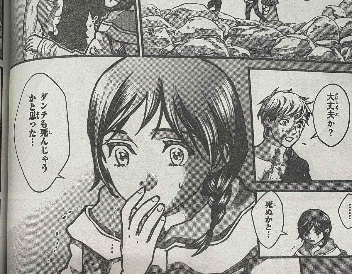 ずっと小さく震えてるアオイに気づくダンテ...
やりおる

#菌と鉄
#別マガ 11月号発売中！