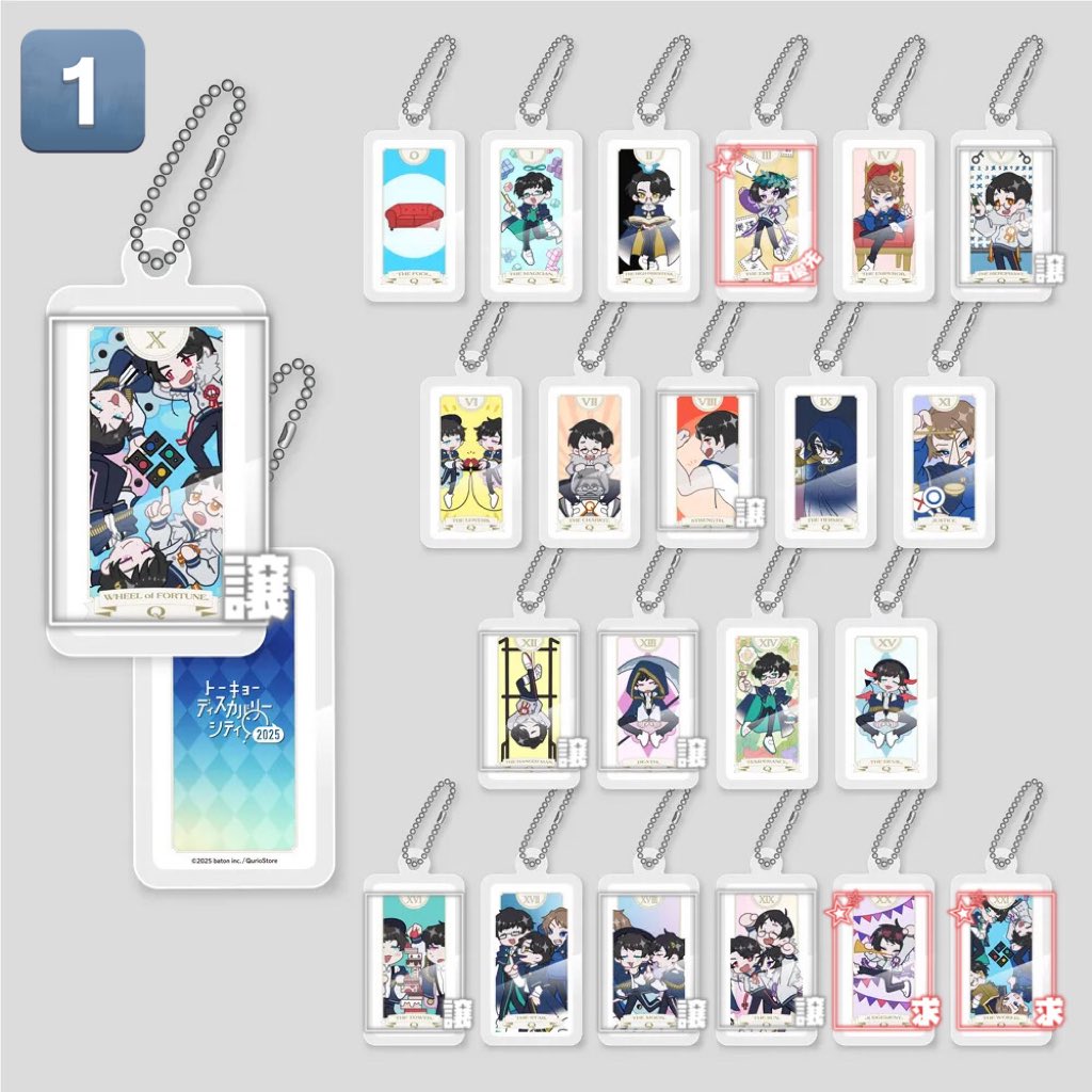 交換】QuizKnock トーキョーディスカバリーシティ グッズ タロット