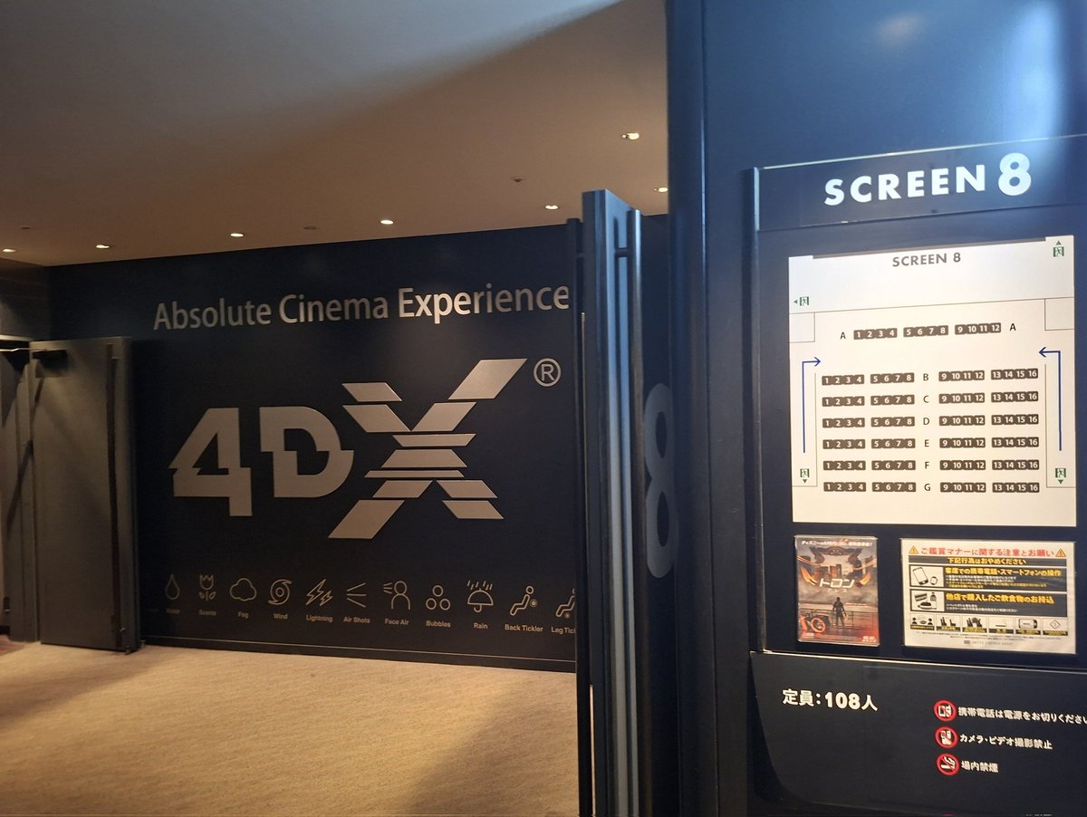 トロンアレス2回目、4DX吹替えで体験してきました！
ライトサイクルのシーンとディリンジャーグリッドから脱出するシーン、ディスクで戦うシーン、揺れ激しすぎた💥💥
長時間激しく揺れるから、アトラクションに乗ってる気分でした！！
#トロンアレス 
#映画館でトロン体験キャンペーン