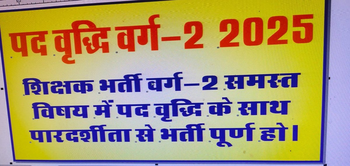 #पदवृद्धि_वर्ग_2_2025
मध्य प्रदेश शिक्षक भर्ती वर्ग 2 में प्रत्येक विषय में 3000 पदों की वृद्धि कर भर्ती को तुरंत पूरा करें सरकार !
<a href="/aajtak/">AajTak</a> 

<a href="/AmitShah/">Amit Shah</a> 

<a href="/BJP4MP/">BJP Madhya Pradesh</a> 

<a href="/DainikBhaskar/">Dainik Bhaskar</a> 

<a href="/DrMohanYadav51/">Dr Mohan Yadav</a> 

<a href="/narendramodi/">Narendra Modi</a> 

<a href="/Hkhandelwal1964/">Hemant Khandelwal</a>

<a href="/TheLallantop/">The Lallantop</a>