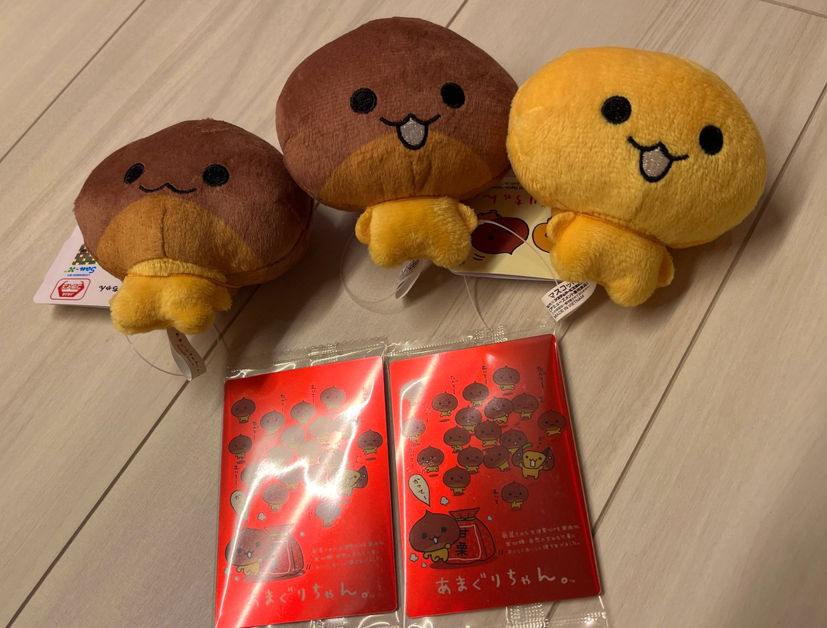 激推ししてたあまぐりちゃん復活の時🥹‼︎
メルカリとか交換探したほうが早いけど、あまぐりちゃんは自分で引きたくて旦那さんとウエハース頑張った😭✨
そして同時に出てきた🤣🌰w
ぬいちゃんも早めの確率で確保できてはっぴー🌈🫶🏻