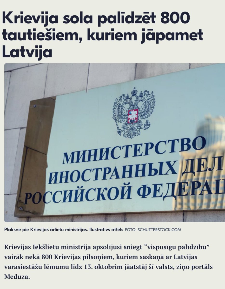 Labdien, <a href="/seplpadome/">SEPLPadome</a>  <a href="/baibzuze/">baiba zuzena</a>! Kāpēc šīs vērtīgā ziņa nav publicēta rus.lsm  portālā?  
#RunāLatviski 
Kā arī - kāpēc šajā vietnē nav neviena skaidrojoša raksta, ka cilvēka dzimtā valoda nenozīmē, ka tā ir līdzvērtīga valsts valodai un krievu valodai, kas ir arī krievijas