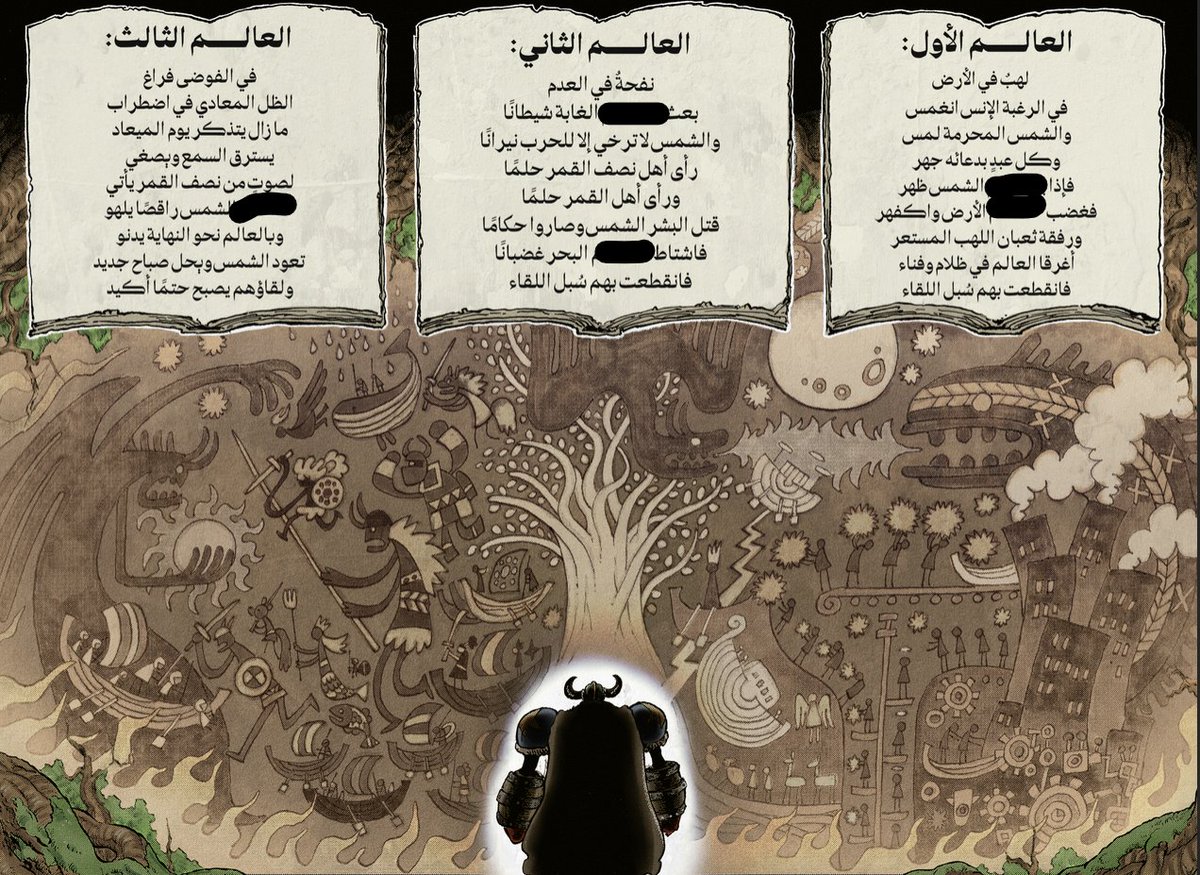 Adil7Sai's tweet photo. أفضل فريمات 2025 https://t.co/GSAR3iaSEH