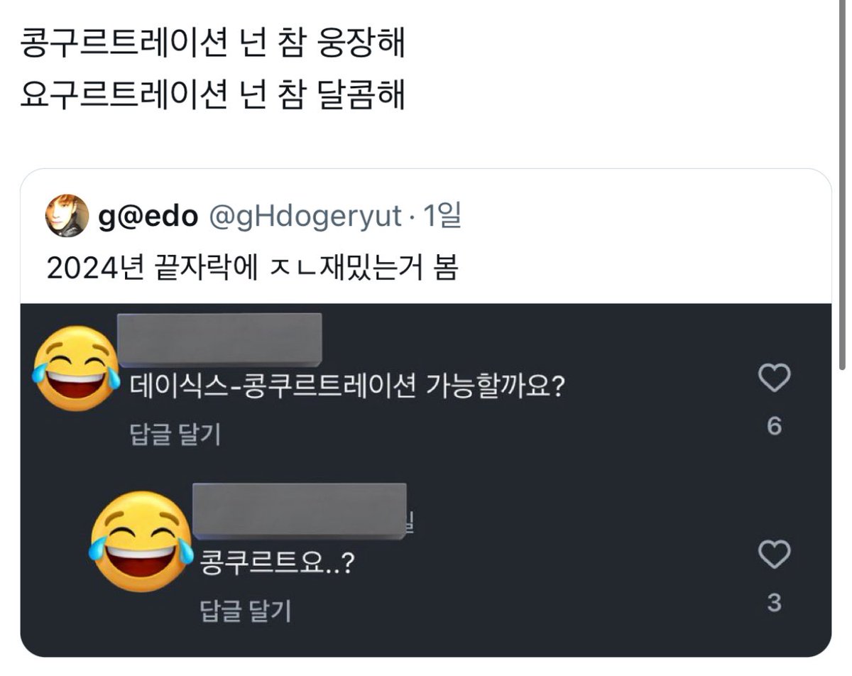 헤 (@sowvneks) on Twitter photo 