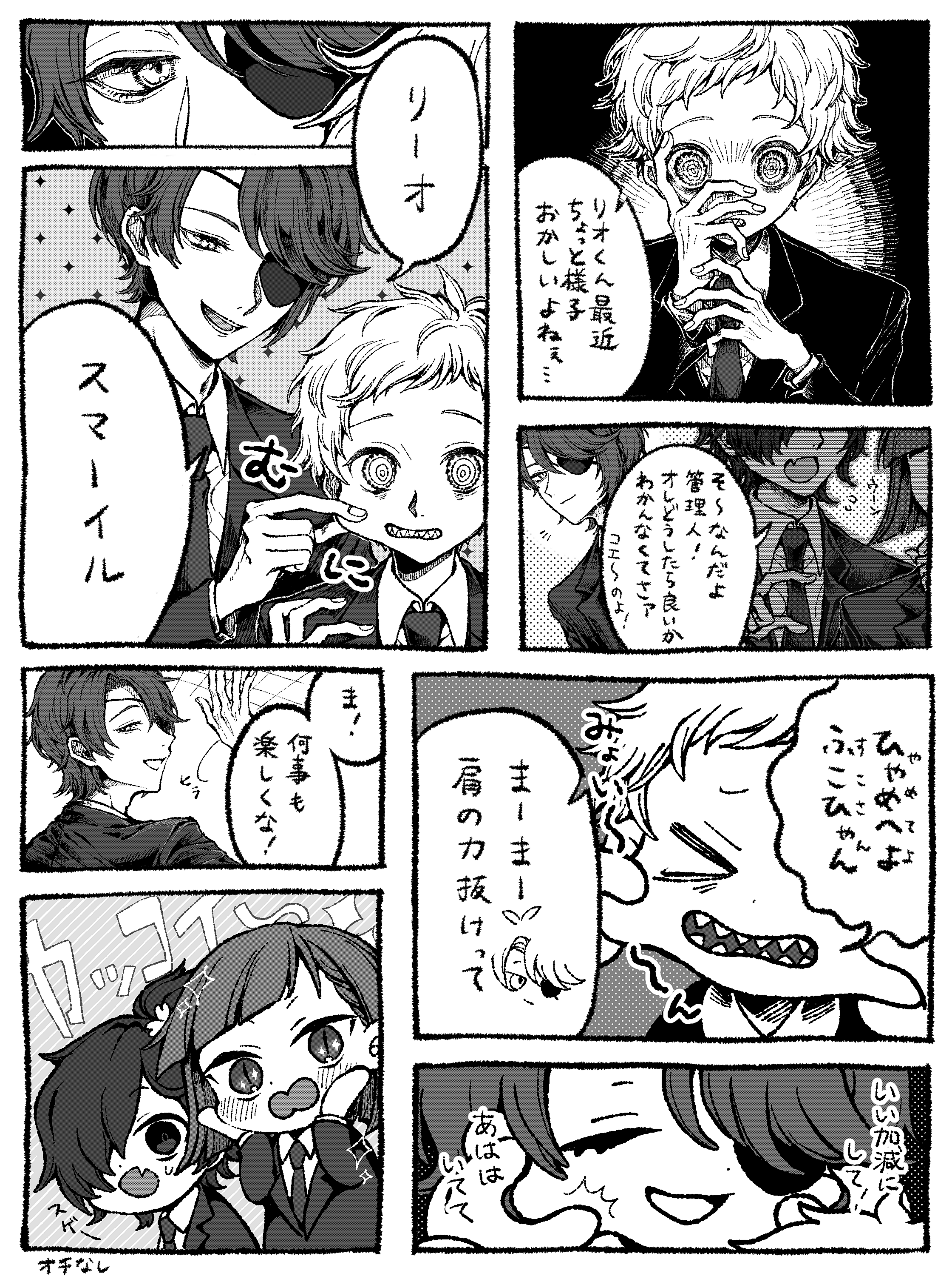 まさやん様 まさやん (@msyn0218) / X